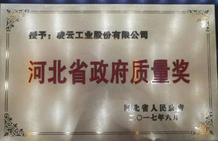 沐鸣2晨阳水漆首摘“河北省政府质量奖”