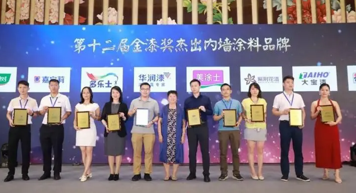沐鸣2注册互联网+涂料 重新定义家装未来<br> ——吉人执行总裁王同筱在中国涂企领袖峰会语惊四座