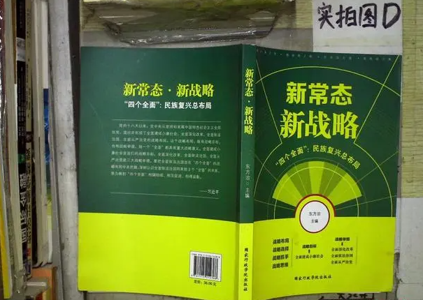 论新常态下涂料企业营与销的平衡沐鸣2注册